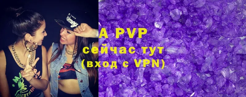 купить   Октябрьский  Alpha PVP СК КРИС 