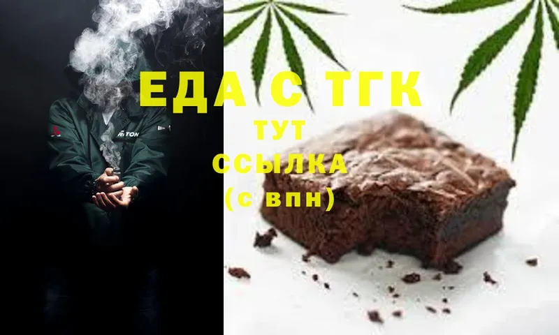 Cannafood марихуана  цены   MEGA как зайти  Октябрьский 