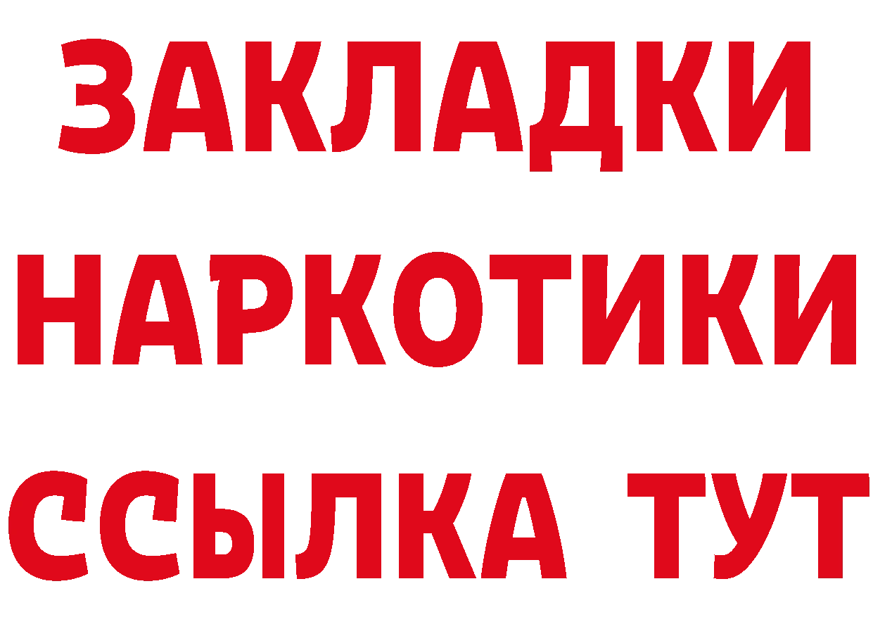 Бутират Butirat сайт это гидра Октябрьский